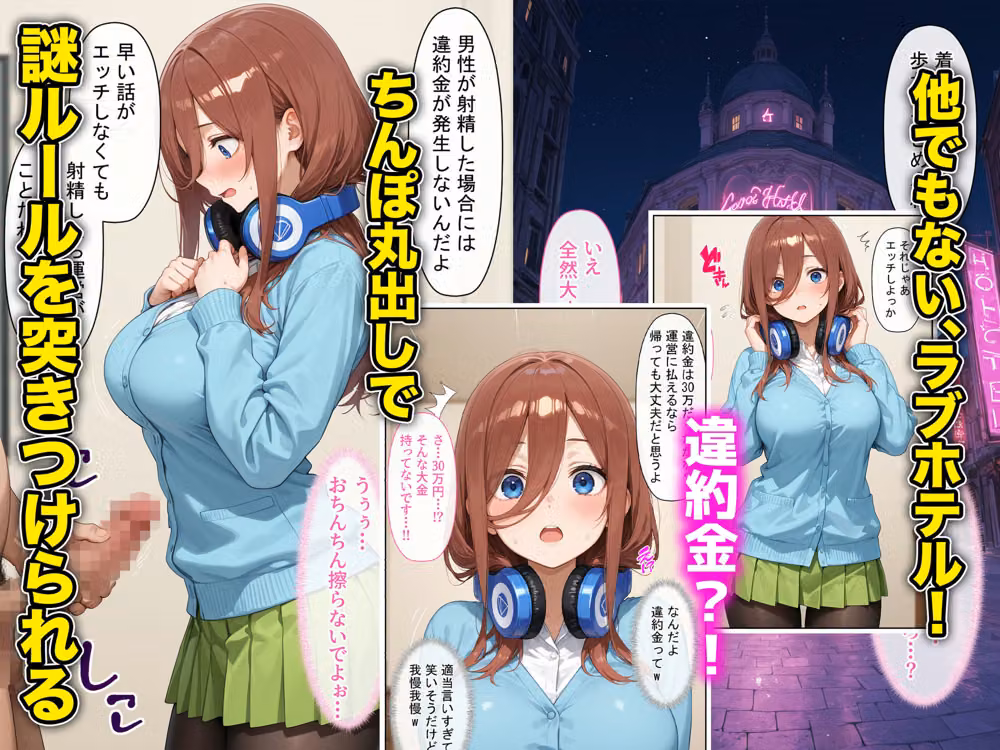 放課後、彼女たちはパパと会う〜ダウナー系妹三女がおじさんに理性をぶっ壊されて何度も中出しされる話 hitomiエロ漫画raw サンプル画像004