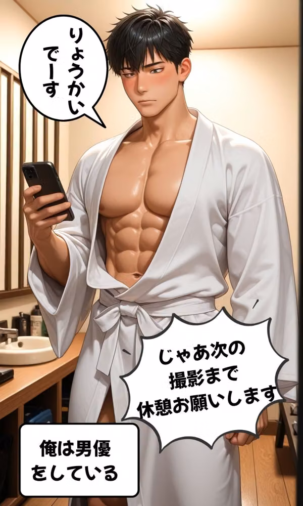 逆転タイムスリップ〜男優の俺が平安の貴婦人に調教されるまで〜 hitomiエロ漫画raw サンプル画像003