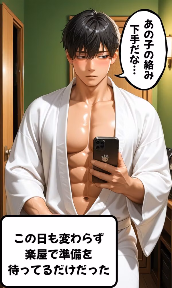 逆転タイムスリップ〜男優の俺が平安の貴婦人に調教されるまで〜 hitomiエロ漫画raw サンプル画像004
