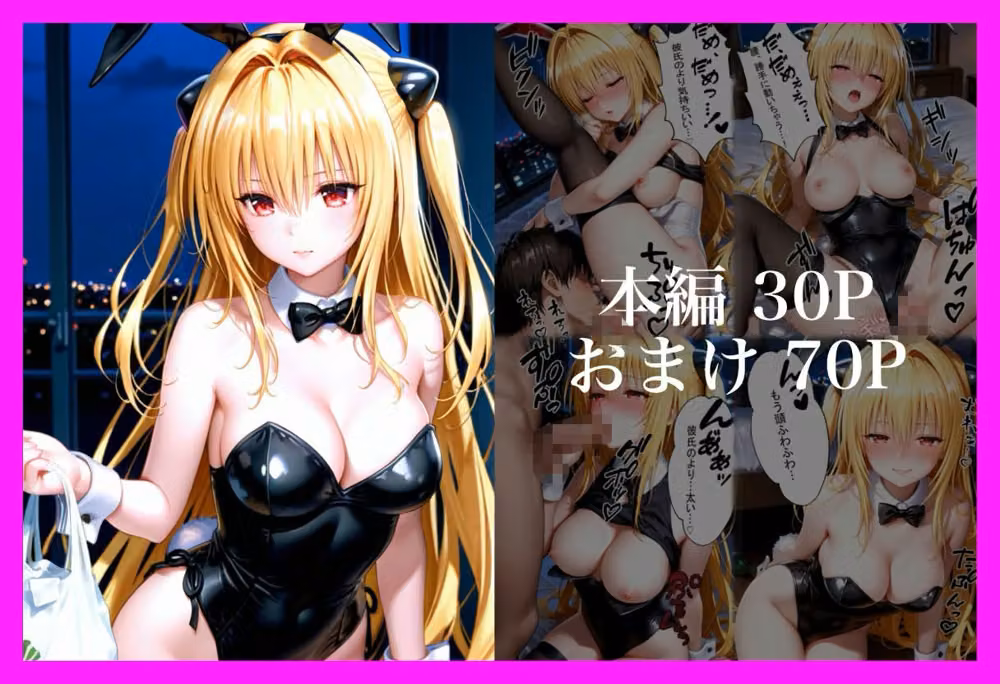 ハロウィンの夜、彼氏持ちのJKをお持ち帰り hitomiエロ漫画raw サンプル画像005