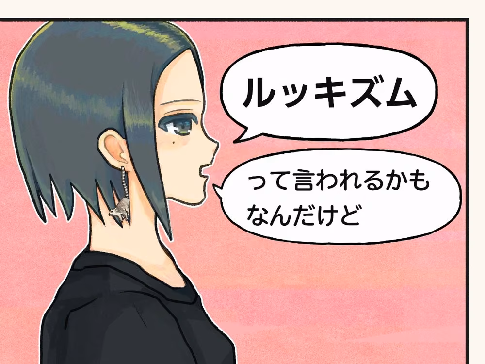 見逃したい配信 hitomiエロ漫画raw サンプル画像001