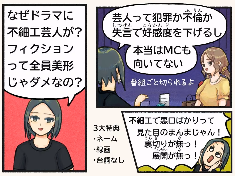 見逃したい配信 hitomiエロ漫画raw サンプル画像002