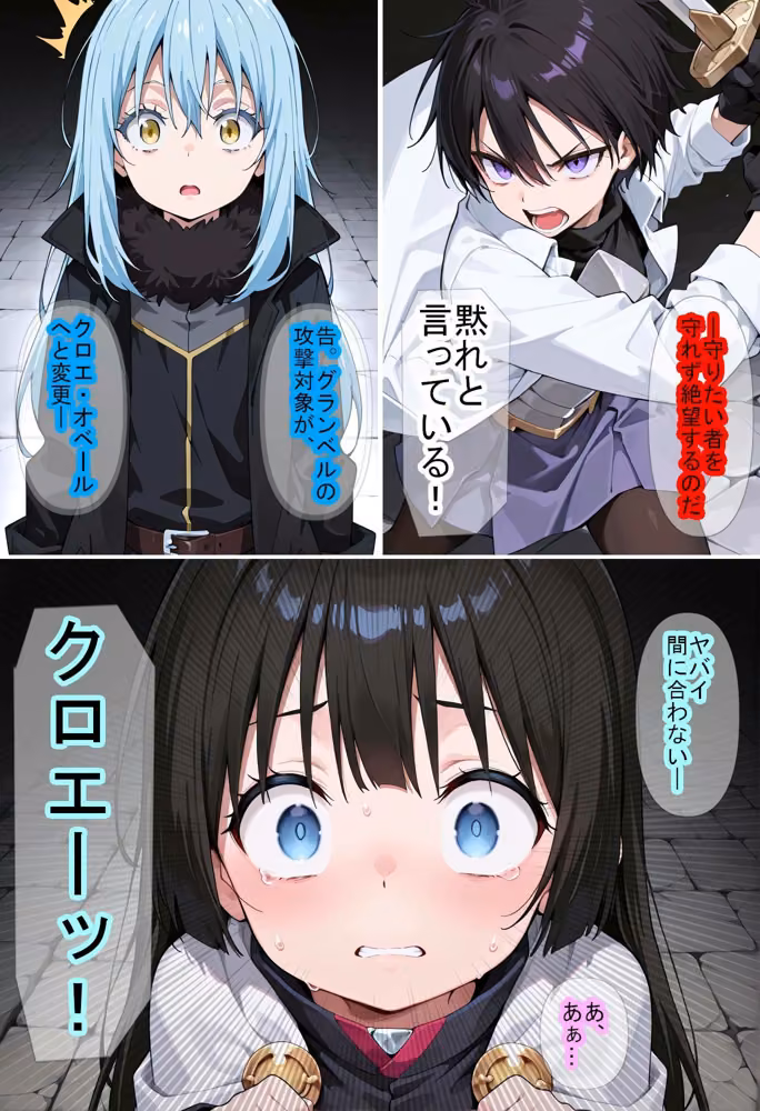 【転〇ラ】時ノ旅人 hitomiエロ漫画raw サンプル画像001