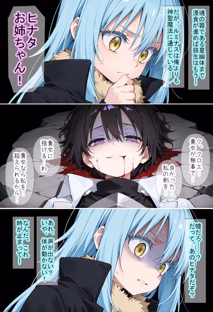 【転〇ラ】時ノ旅人 hitomiエロ漫画raw サンプル画像003
