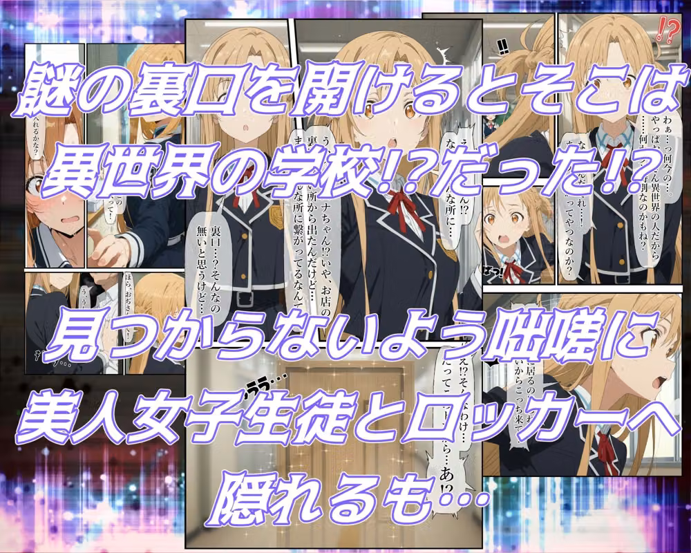 異世界風俗〜第三章〜 hitomiエロ漫画raw サンプル画像002