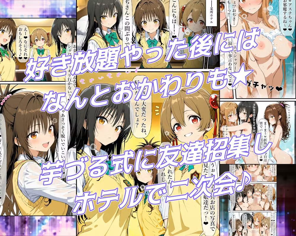 異世界風俗〜第三章〜 hitomiエロ漫画raw サンプル画像005