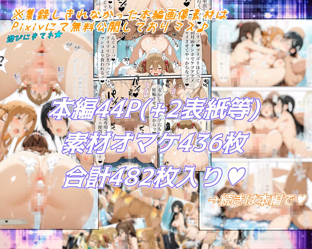 異世界風俗〜第三章〜 hitomiエロ漫画raw サンプル画像007