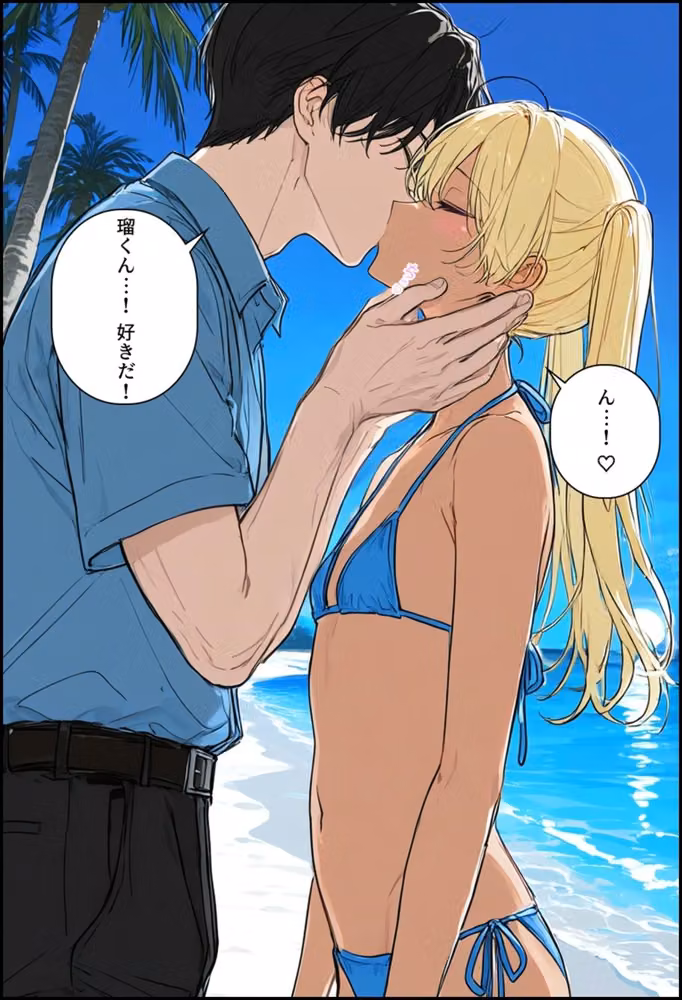 シマの男の娘 hitomiエロ漫画raw サンプル画像006