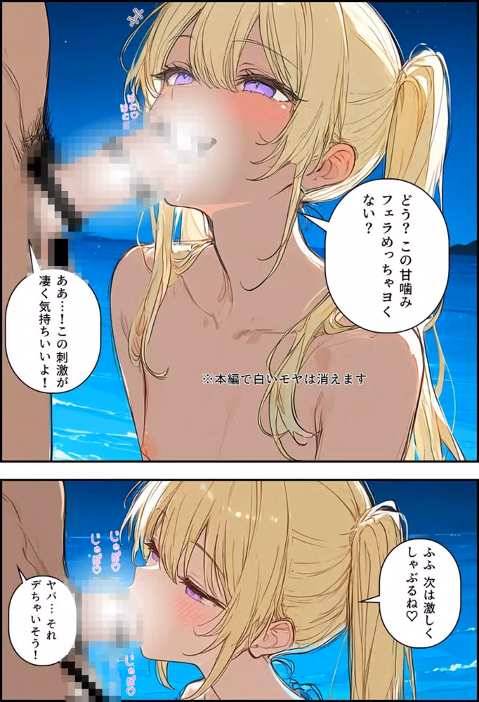 シマの男の娘 hitomiエロ漫画raw サンプル画像007