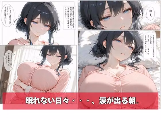 幸せの人生、崩落の今日。3 hitomiエロ漫画raw サンプル画像003