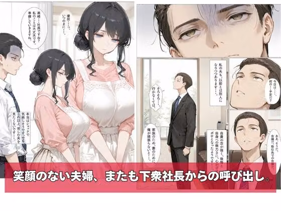 幸せの人生、崩落の今日。3 hitomiエロ漫画raw サンプル画像004