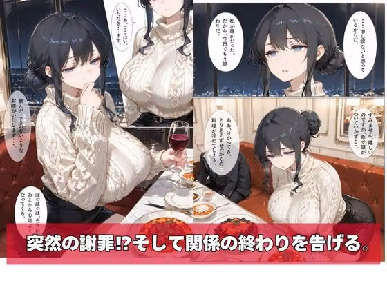 幸せの人生、崩落の今日。3 hitomiエロ漫画raw サンプル画像006