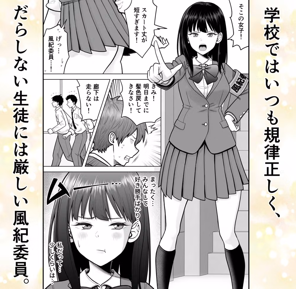 4人のJKの表と裏のギャップを楽しむ短編集 hitomiエロ漫画raw サンプル画像001
