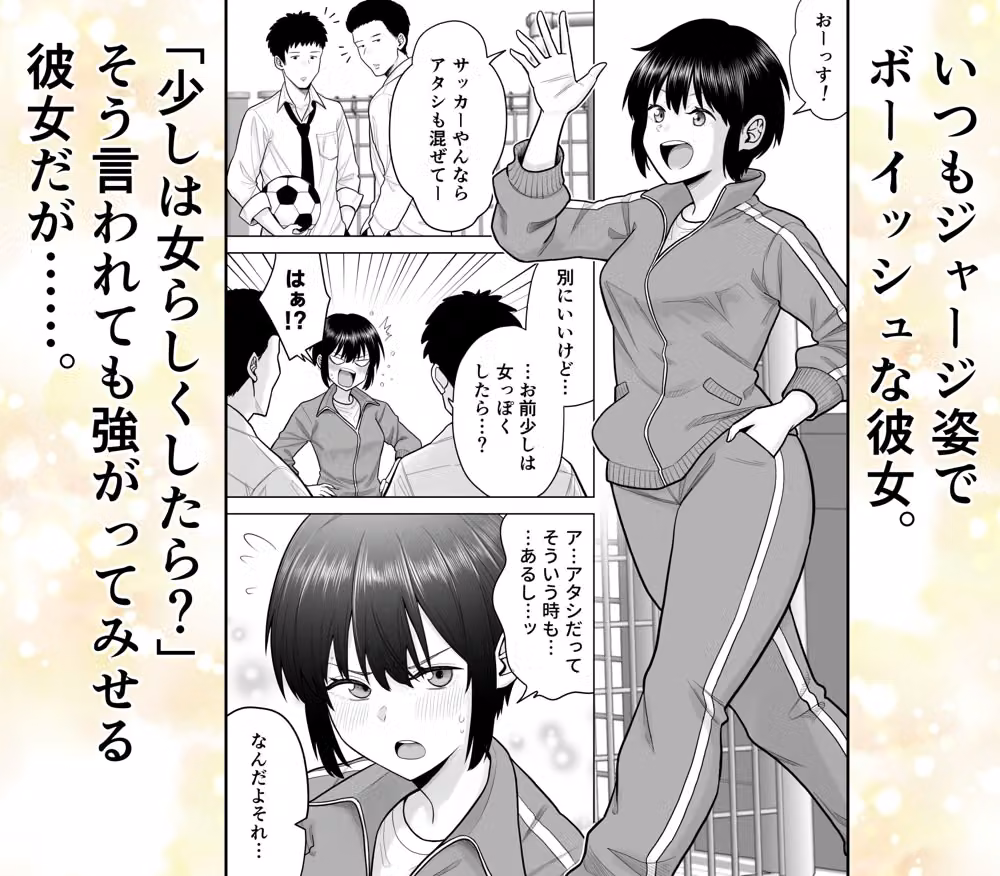 4人のJKの表と裏のギャップを楽しむ短編集 hitomiエロ漫画raw サンプル画像003