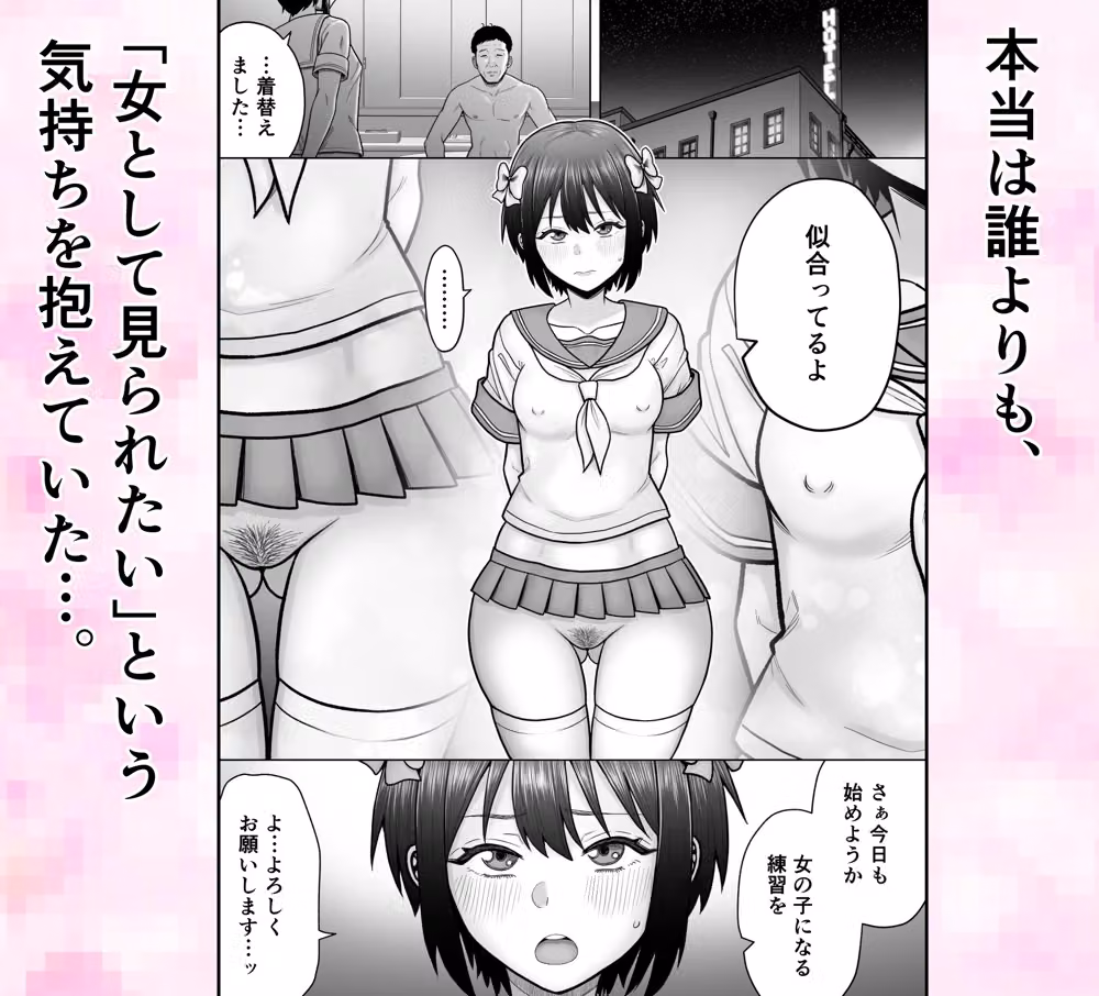 4人のJKの表と裏のギャップを楽しむ短編集 hitomiエロ漫画raw サンプル画像004