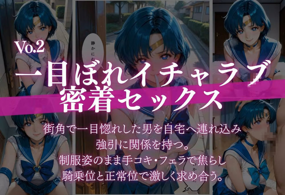 おしゃぶりチアガール＆一目ぼれイチャラブ密着セックス hitomiエロ漫画raw サンプル画像003