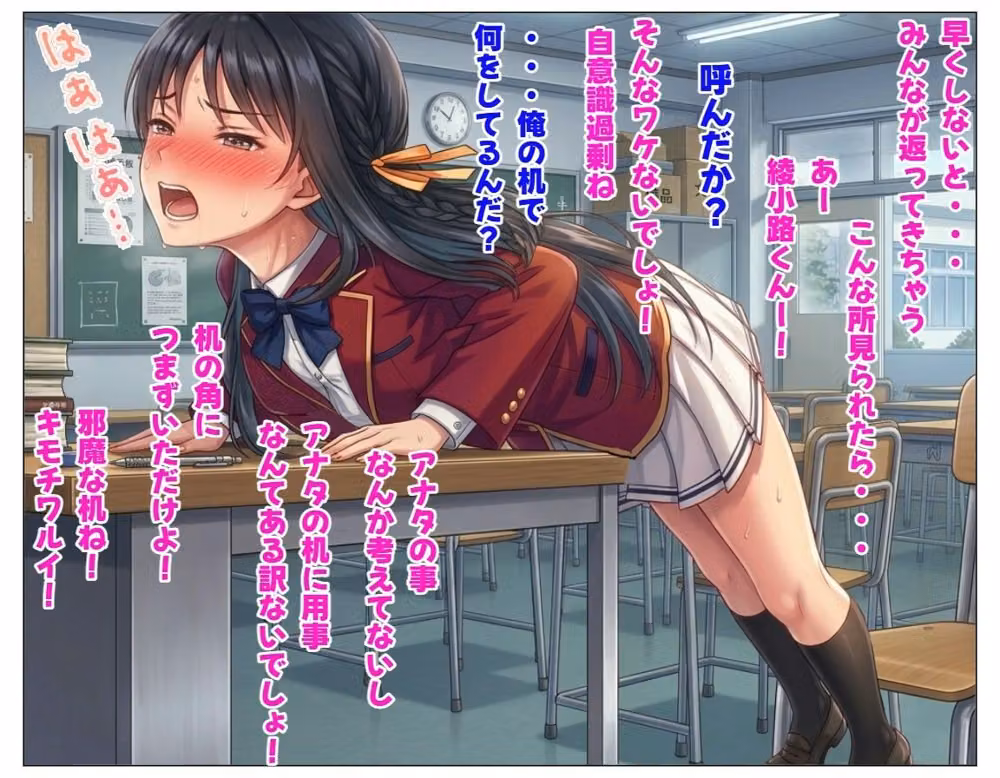 ようこそチ〇コ至上主義の教室へ3 hitomiエロ漫画raw サンプル画像001
