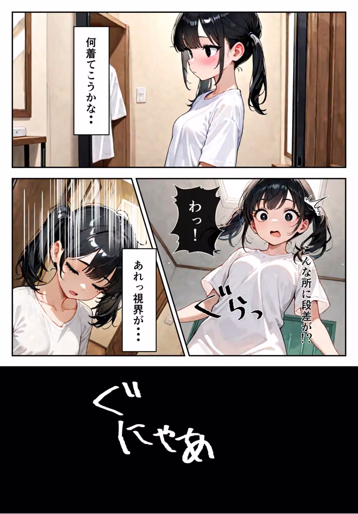 全部するまで帰れま10！ hitomiエロ漫画raw サンプル画像003