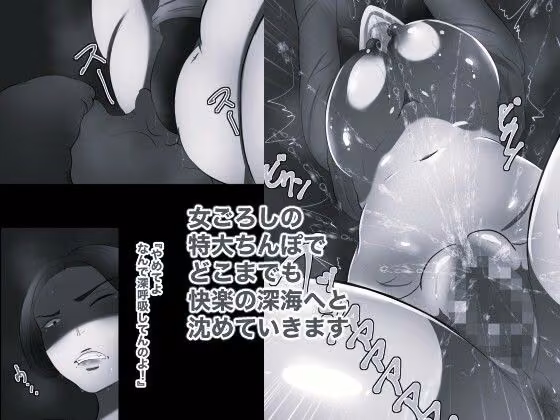 妻が妊娠しないのでお義母さんに代理出産してもらいます5 モノクロ版 箱舟 サンプル画像2