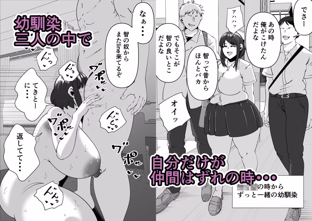 サンガツ短編集1 hitomiエロ漫画raw サンプル画像001