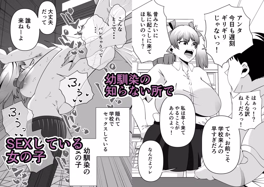 サンガツ短編集1 hitomiエロ漫画raw サンプル画像002