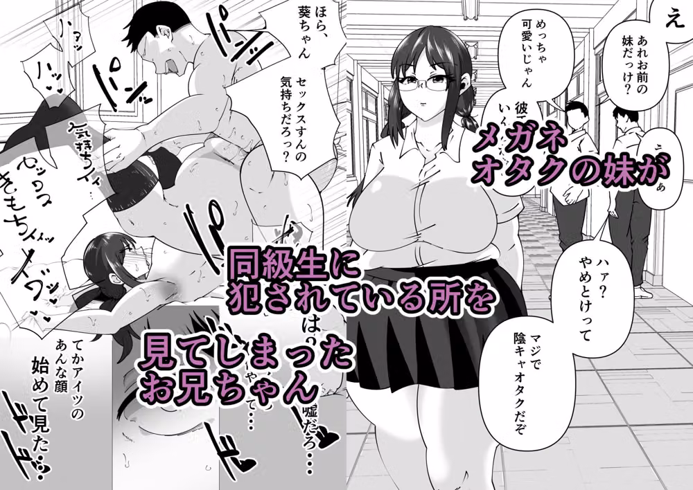 サンガツ短編集1 hitomiエロ漫画raw サンプル画像004