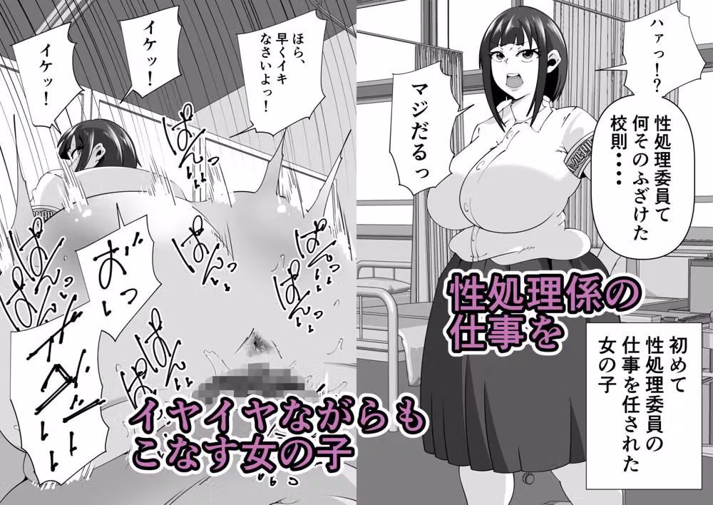 サンガツ短編集1 hitomiエロ漫画raw サンプル画像007