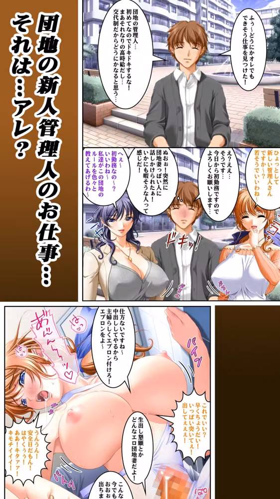 「フタナリ編」短編集2026年10月号 hitomiエロ漫画raw サンプル画像002