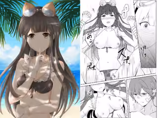 内緒のSummer