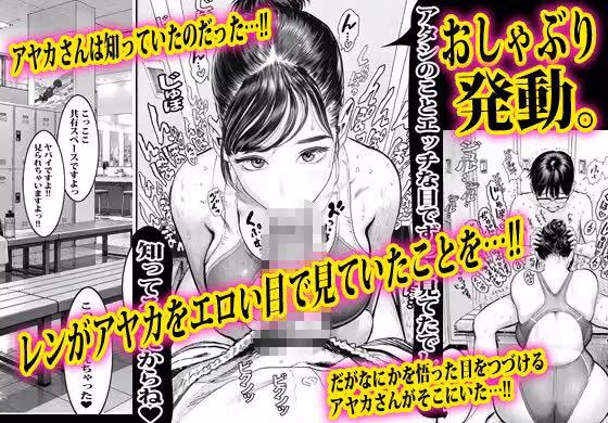 バイト先の人妻と水着でなりゆき生エッチしました。 hitomiエロ漫画raw サンプル画像005