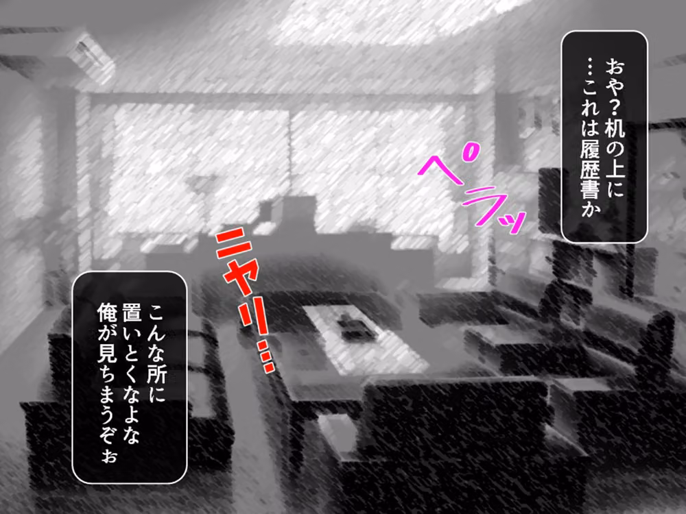 性義執行！牝教師、処される。  ＜総集編・下＞ hitomiエロ漫画raw サンプル画像005