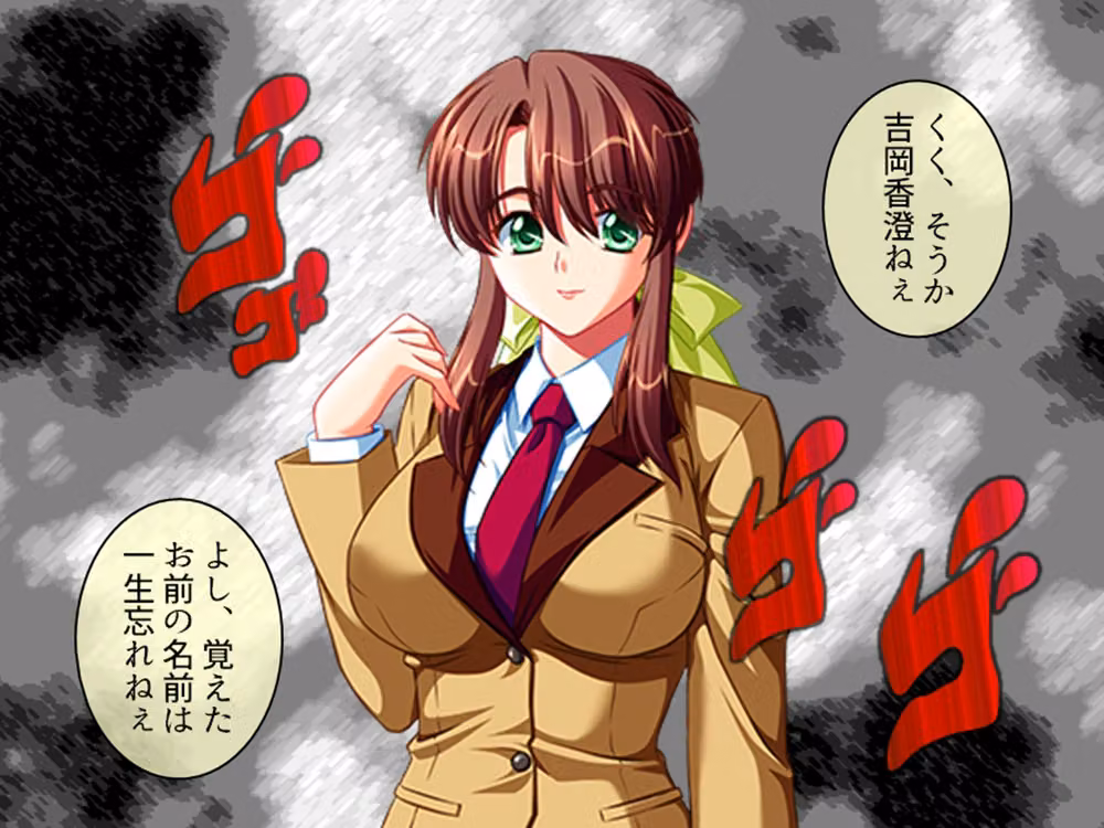性義執行！牝教師、処される。  ＜総集編・下＞ hitomiエロ漫画raw サンプル画像009
