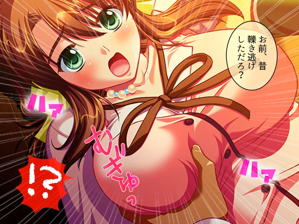 性義執行！牝教師、処される。  ＜総集編・下＞ hitomiエロ漫画raw サンプル画像010