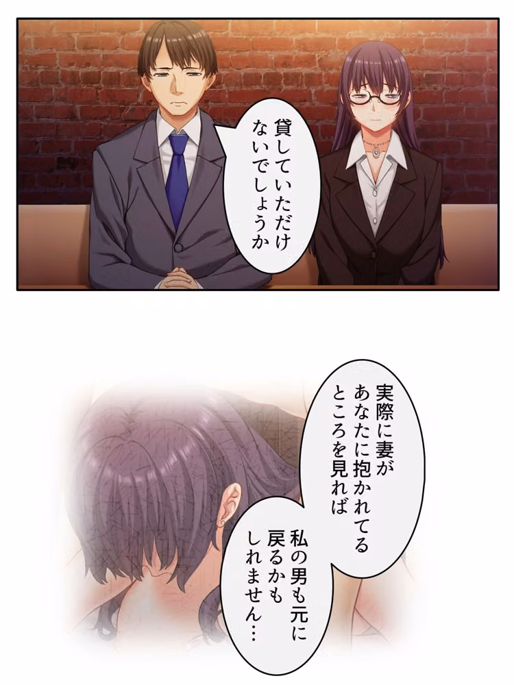エリート旦那の頼みで俺に寝取らせられる生意気女上司 ＜総集編＞ hitomiエロ漫画raw サンプル画像001