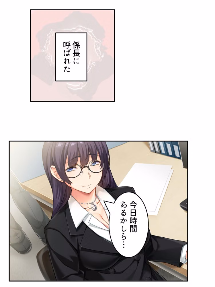 エリート旦那の頼みで俺に寝取らせられる生意気女上司 ＜総集編＞ hitomiエロ漫画raw サンプル画像006