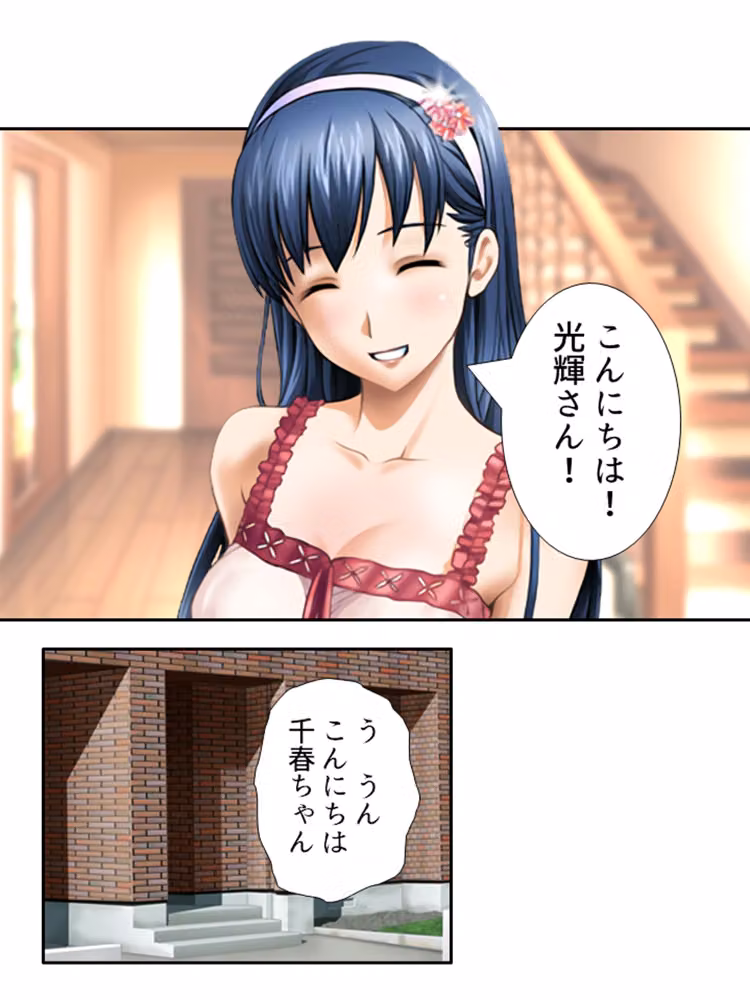 3人の女性に同時に好かれた男の末路 ＜総集編＞ hitomiエロ漫画raw サンプル画像002