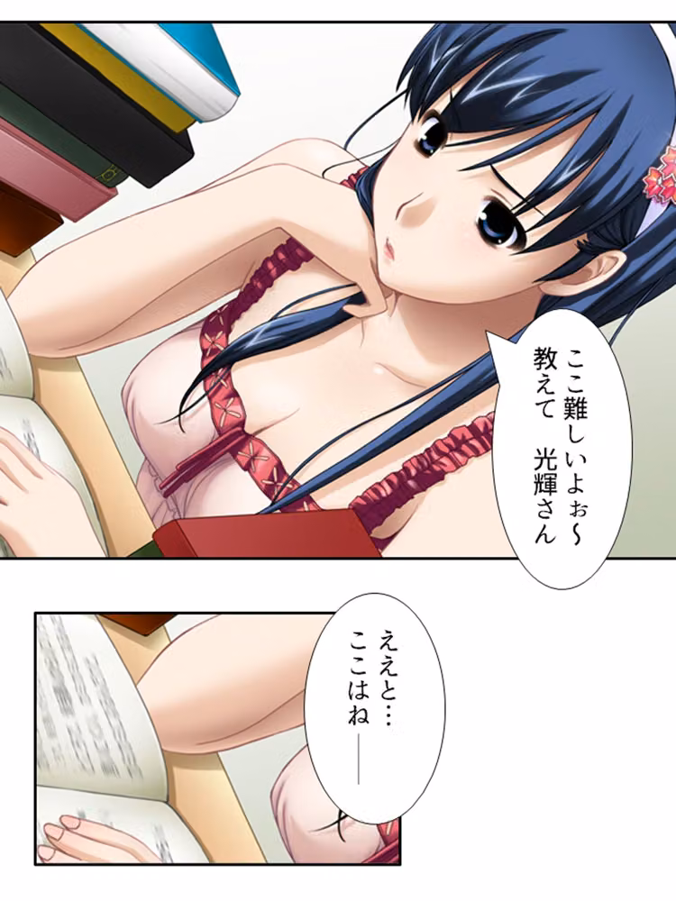 3人の女性に同時に好かれた男の末路 ＜総集編＞ hitomiエロ漫画raw サンプル画像003