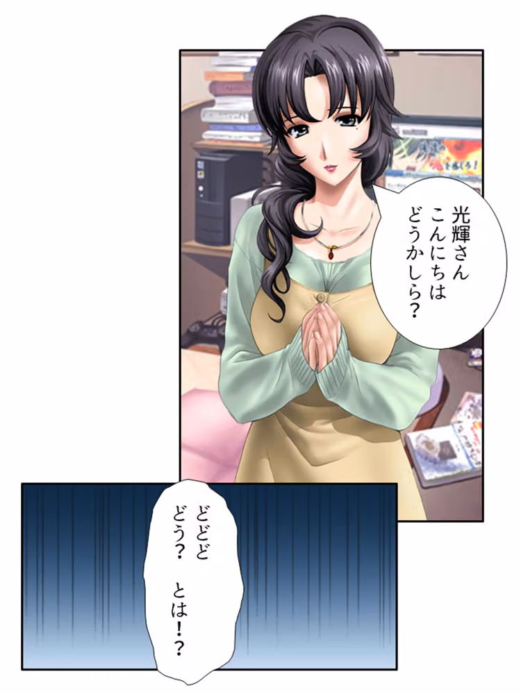 3人の女性に同時に好かれた男の末路 ＜総集編＞ hitomiエロ漫画raw サンプル画像004