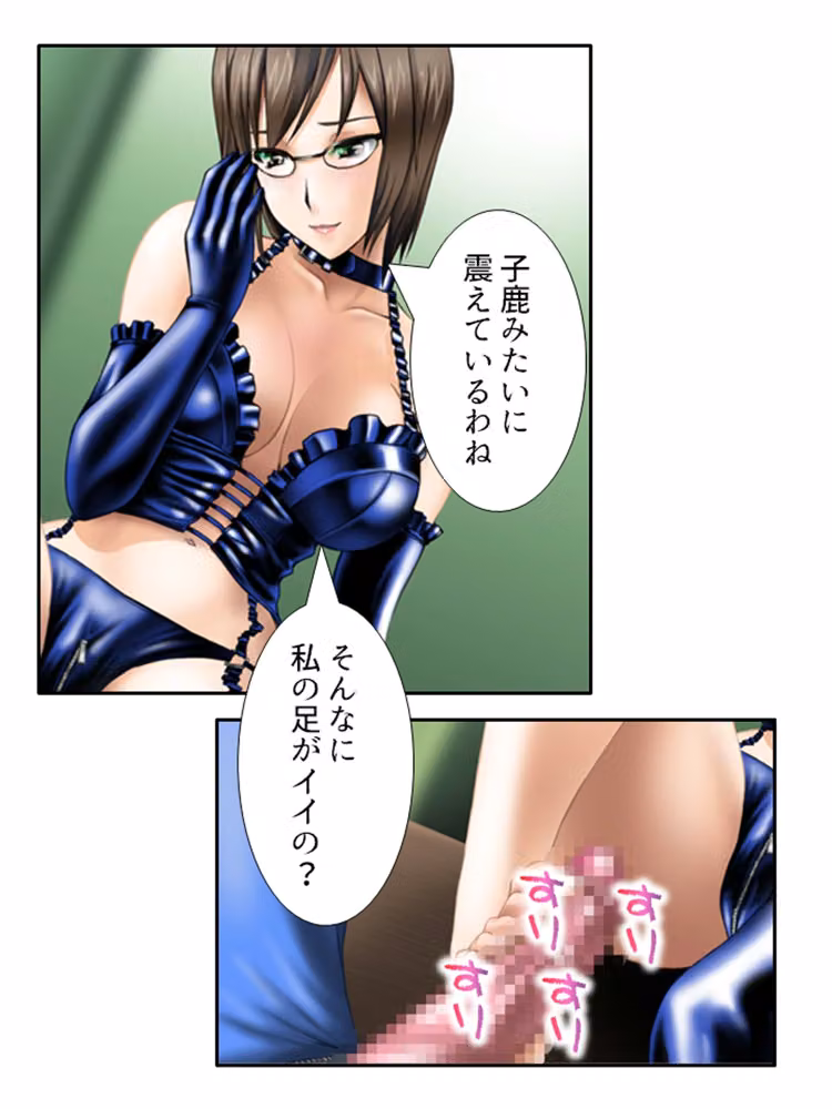 3人の女性に同時に好かれた男の末路 ＜総集編＞ hitomiエロ漫画raw サンプル画像009