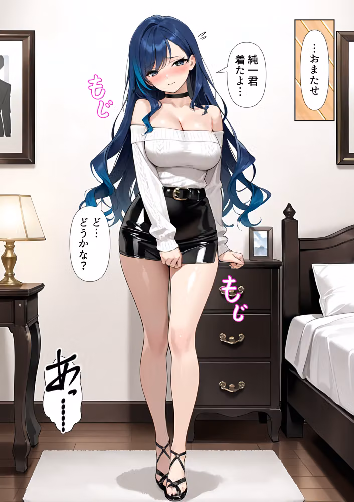 幼馴染ギャルNTR ―純愛中出しからチャラ男達との流出動画へ至る、文学少女の転落記録― hitomiエロ漫画raw サンプル画像004