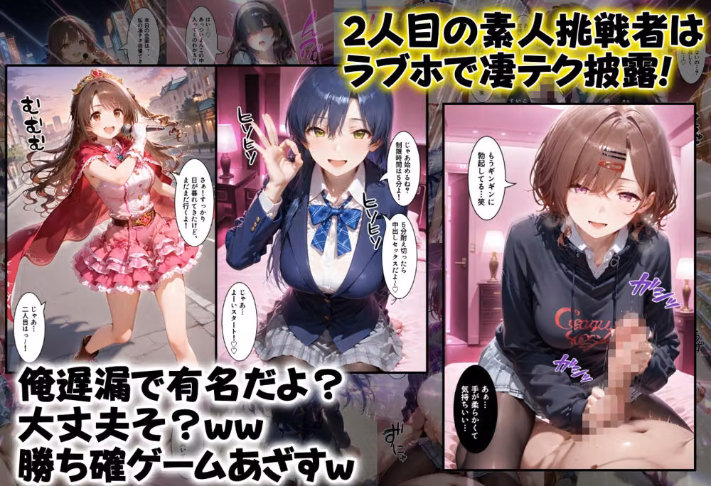 アイドルマスターの凄テク我慢できたら中出しSEX hitomiエロ漫画raw サンプル画像003