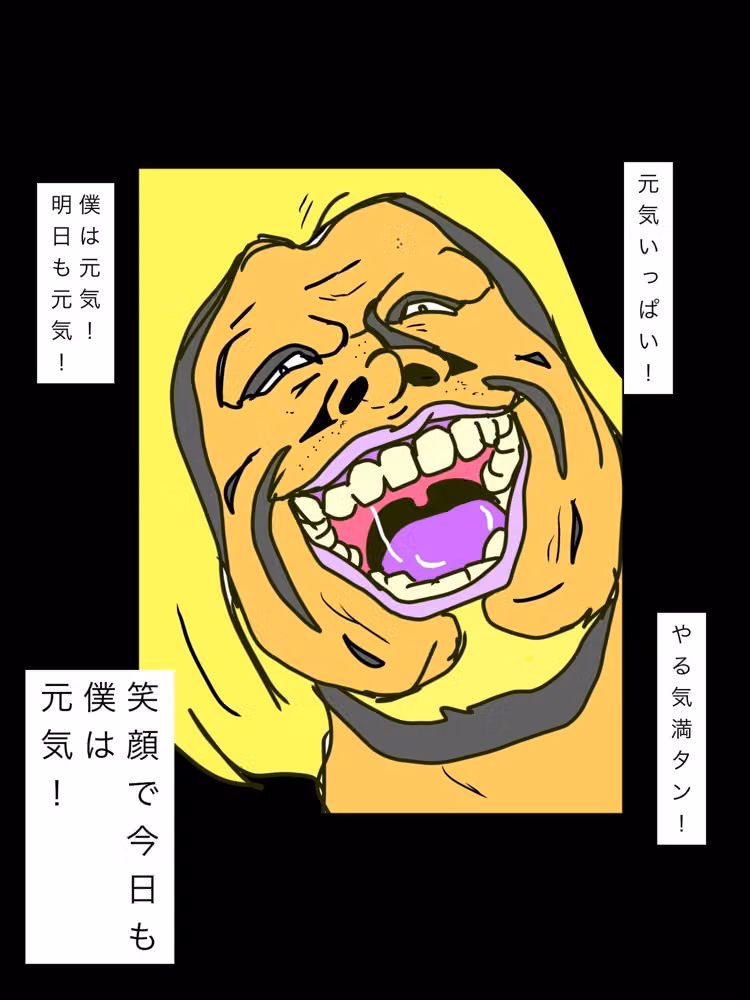 君の奥さんは僕の奥さん彼の彼女は僕の彼女だーよー hitomiエロ漫画raw サンプル画像001