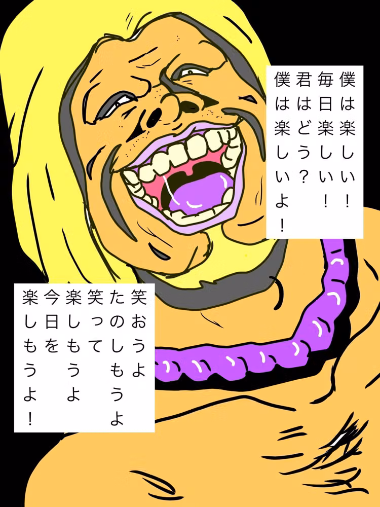 君の奥さんは僕の奥さん彼の彼女は僕の彼女だーよー hitomiエロ漫画raw サンプル画像002