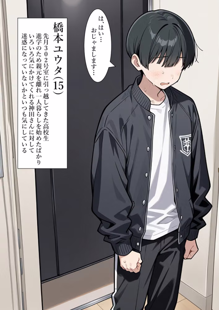 隣のシングルマザーはひたすらにぼくを甘やかしてくれる hitomiエロ漫画raw サンプル画像006