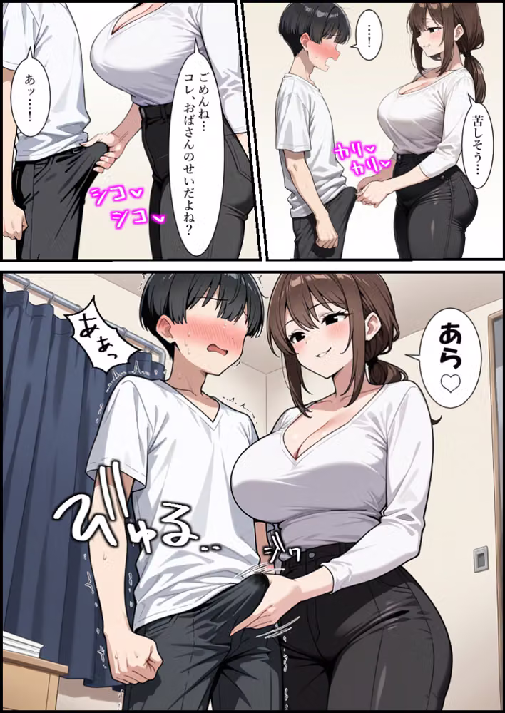 隣のシングルマザーはひたすらにぼくを甘やかしてくれる hitomiエロ漫画raw サンプル画像014