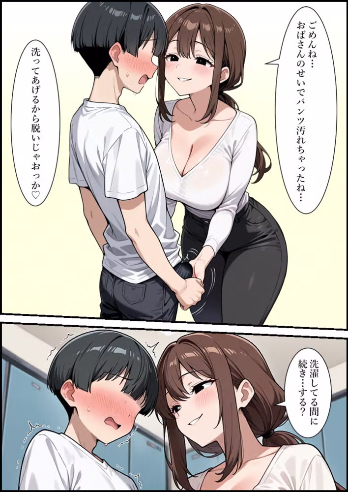 隣のシングルマザーはひたすらにぼくを甘やかしてくれる hitomiエロ漫画raw サンプル画像015
