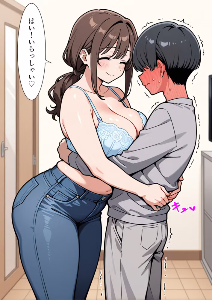 隣のシングルマザーはひたすらにぼくを甘やかしてくれる hitomiエロ漫画raw サンプル画像025