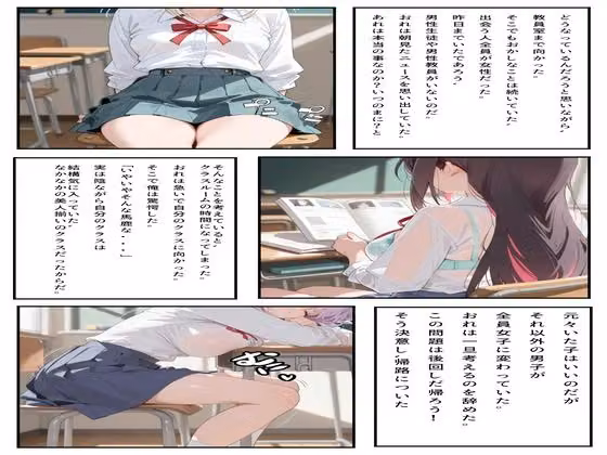 起きたら都合のいい世界 hitomiエロ漫画raw サンプル画像001