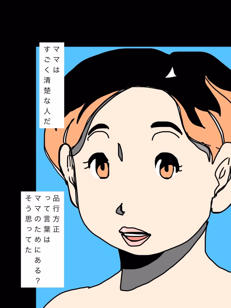 旅行から帰宅した清楚なママに入れ墨が入ってた hitomiエロ漫画raw サンプル画像002