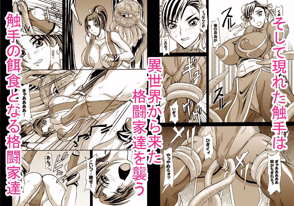 魂の饗宴＆魂の狂宴2冊セット hitomiエロ漫画raw サンプル画像002
